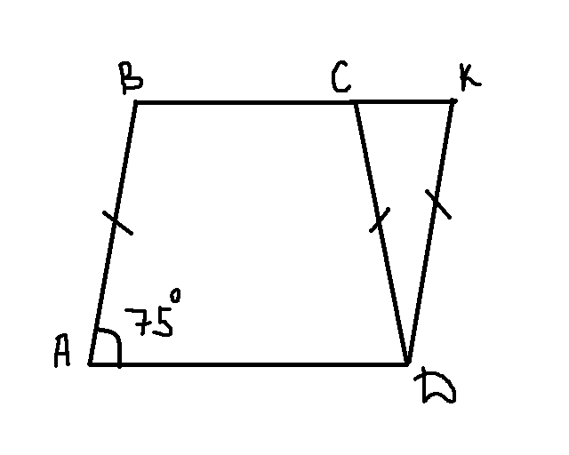 На рисунке 75 ab cd. Угол 75. Угол 75 рисунок. Произвольная трапеция АВСД рисунок. Угол 75 геометрия.