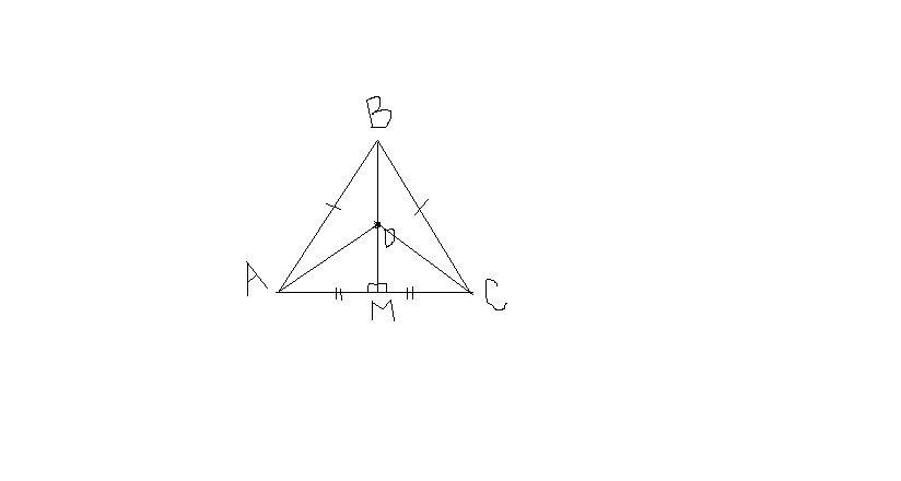Докажите равенство треугольников по медиане
