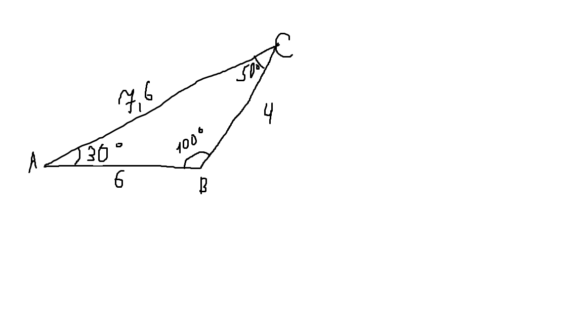 Вершина угла 100 градусов. Треугольник 100 градусов. Построить угол 100 градусов. 6см соединяется в точке к.