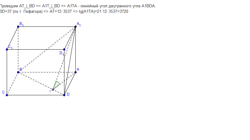 В прямоугольном параллелепипеде abcda1b1c1d1 ad