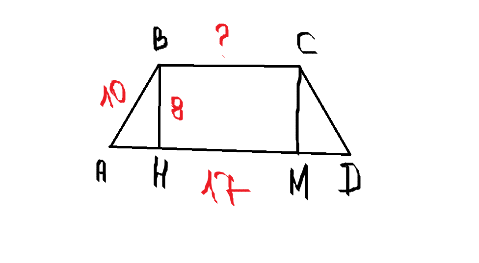 Большее основание трапеции. Теорема Пифагора трапеция равнобедренная. Меньшее основание трапеции. По теореме Пифагора равнобедренная трапеция. Высота равнобедренной трапеции по теореме Пифагора.