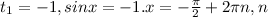 Изображение к ответу 1. 2sin²x+sinx-1=0 тригонометрическое квадратное уравнение, замена переменной: sinx=t, t∈[-1;1]2t²+t-1=0. t₁=-1, t₂=1/2обратная замена:∈Zn∈Z2. 3cos²x-sinx-1=0, 3*(1-sin²x)-sinx-1=0, 3-3sin²x-sinx-1=0 |:(-1)3sin²x+sinx-2=0 тригонометрическое квадратное уравнение, замена переменной:sinx=t, t∈[-1;1]3t²+t-2=0. t₁=-1, t₂=2/3обратная замена:∈Z∈Z3. 2sin²x+3cosx=02*(1-cos²x)+3cosx=0, 2-2cos²x+3cosx=0 |:(-1)2cos²x-3cosx-2=0 тригонометрическое квадратное уравнение, замена переменной:cosx=t, t∈[-1;1]2t²-3t-2=0t₁=-1/2, t₂=2.  2∉[-1;1]. t=2 посторонний корень.обратная замена:∈Zn∈Z2. 2cos²x+cosx-6=0 тригонометрическое квадратное уравнение, замена переменной:cosx=t, t∈[-1;1]2t²+t-6=0. D=49. t₁=-2. -2∉[-1;1]. t=-2 посторонний кореньt₂=1,5. 1,5∉[-1;1].  t=1,5 посторонний кореньответ: корней нет