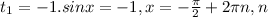 Изображение к ответу 1. 2sin²x+sinx-1=0 тригонометрическое квадратное уравнение, замена переменной: sinx=t, t∈[-1;1]2t²+t-1=0. t₁=-1, t₂=1/2обратная замена:∈Zn∈Z2. 3cos²x-sinx-1=0, 3*(1-sin²x)-sinx-1=0, 3-3sin²x-sinx-1=0 |:(-1)3sin²x+sinx-2=0 тригонометрическое квадратное уравнение, замена переменной:sinx=t, t∈[-1;1]3t²+t-2=0. t₁=-1, t₂=2/3обратная замена:∈Z∈Z3. 2sin²x+3cosx=02*(1-cos²x)+3cosx=0, 2-2cos²x+3cosx=0 |:(-1)2cos²x-3cosx-2=0 тригонометрическое квадратное уравнение, замена переменной:cosx=t, t∈[-1;1]2t²-3t-2=0t₁=-1/2, t₂=2.  2∉[-1;1]. t=2 посторонний корень.обратная замена:∈Zn∈Z2. 2cos²x+cosx-6=0 тригонометрическое квадратное уравнение, замена переменной:cosx=t, t∈[-1;1]2t²+t-6=0. D=49. t₁=-2. -2∉[-1;1]. t=-2 посторонний кореньt₂=1,5. 1,5∉[-1;1].  t=1,5 посторонний кореньответ: корней нет