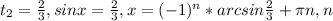 Изображение к ответу 1. 2sin²x+sinx-1=0 тригонометрическое квадратное уравнение, замена переменной: sinx=t, t∈[-1;1]2t²+t-1=0. t₁=-1, t₂=1/2обратная замена:∈Zn∈Z2. 3cos²x-sinx-1=0, 3*(1-sin²x)-sinx-1=0, 3-3sin²x-sinx-1=0 |:(-1)3sin²x+sinx-2=0 тригонометрическое квадратное уравнение, замена переменной:sinx=t, t∈[-1;1]3t²+t-2=0. t₁=-1, t₂=2/3обратная замена:∈Z∈Z3. 2sin²x+3cosx=02*(1-cos²x)+3cosx=0, 2-2cos²x+3cosx=0 |:(-1)2cos²x-3cosx-2=0 тригонометрическое квадратное уравнение, замена переменной:cosx=t, t∈[-1;1]2t²-3t-2=0t₁=-1/2, t₂=2.  2∉[-1;1]. t=2 посторонний корень.обратная замена:∈Zn∈Z2. 2cos²x+cosx-6=0 тригонометрическое квадратное уравнение, замена переменной:cosx=t, t∈[-1;1]2t²+t-6=0. D=49. t₁=-2. -2∉[-1;1]. t=-2 посторонний кореньt₂=1,5. 1,5∉[-1;1].  t=1,5 посторонний кореньответ: корней нет