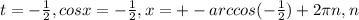 Изображение к ответу 1. 2sin²x+sinx-1=0 тригонометрическое квадратное уравнение, замена переменной: sinx=t, t∈[-1;1]2t²+t-1=0. t₁=-1, t₂=1/2обратная замена:∈Zn∈Z2. 3cos²x-sinx-1=0, 3*(1-sin²x)-sinx-1=0, 3-3sin²x-sinx-1=0 |:(-1)3sin²x+sinx-2=0 тригонометрическое квадратное уравнение, замена переменной:sinx=t, t∈[-1;1]3t²+t-2=0. t₁=-1, t₂=2/3обратная замена:∈Z∈Z3. 2sin²x+3cosx=02*(1-cos²x)+3cosx=0, 2-2cos²x+3cosx=0 |:(-1)2cos²x-3cosx-2=0 тригонометрическое квадратное уравнение, замена переменной:cosx=t, t∈[-1;1]2t²-3t-2=0t₁=-1/2, t₂=2.  2∉[-1;1]. t=2 посторонний корень.обратная замена:∈Zn∈Z2. 2cos²x+cosx-6=0 тригонометрическое квадратное уравнение, замена переменной:cosx=t, t∈[-1;1]2t²+t-6=0. D=49. t₁=-2. -2∉[-1;1]. t=-2 посторонний кореньt₂=1,5. 1,5∉[-1;1].  t=1,5 посторонний кореньответ: корней нет