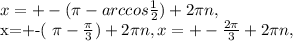 Изображение к ответу 1. 2sin²x+sinx-1=0 тригонометрическое квадратное уравнение, замена переменной: sinx=t, t∈[-1;1]2t²+t-1=0. t₁=-1, t₂=1/2обратная замена:∈Zn∈Z2. 3cos²x-sinx-1=0, 3*(1-sin²x)-sinx-1=0, 3-3sin²x-sinx-1=0 |:(-1)3sin²x+sinx-2=0 тригонометрическое квадратное уравнение, замена переменной:sinx=t, t∈[-1;1]3t²+t-2=0. t₁=-1, t₂=2/3обратная замена:∈Z∈Z3. 2sin²x+3cosx=02*(1-cos²x)+3cosx=0, 2-2cos²x+3cosx=0 |:(-1)2cos²x-3cosx-2=0 тригонометрическое квадратное уравнение, замена переменной:cosx=t, t∈[-1;1]2t²-3t-2=0t₁=-1/2, t₂=2.  2∉[-1;1]. t=2 посторонний корень.обратная замена:∈Zn∈Z2. 2cos²x+cosx-6=0 тригонометрическое квадратное уравнение, замена переменной:cosx=t, t∈[-1;1]2t²+t-6=0. D=49. t₁=-2. -2∉[-1;1]. t=-2 посторонний кореньt₂=1,5. 1,5∉[-1;1].  t=1,5 посторонний кореньответ: корней нет