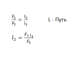 Найдите по формуле s vt путь если. Как найти путь. Как найти путь ф физике. Div d физика. Вектор d физика.