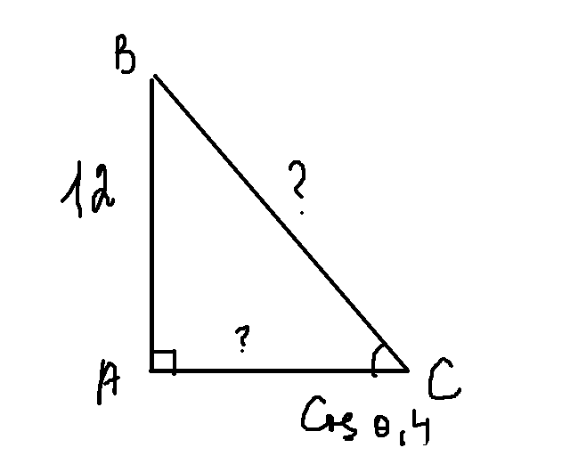 В прямоугольном треугольнике bc. Площадь прямоугольного треугольника через косинус. Треугольник с катетами 4 и 2. У прямоугольного треугольника один катет равен 12 см. Прямоугольный треугольник sinc.