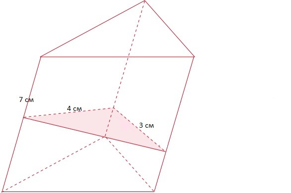 Призма равная 4 см. Перпендикулярное сечение наклонной Призмы. Наклонная Призма с сечением.