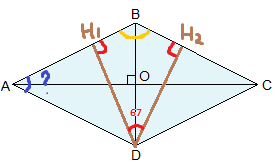 Сумма 2 углов ромба равна. Высота проведенная из вершины угла ромба. Угол между двумя высотами ромба равен 67. Высота ромба проведенная из вершины тупого угла. Угол между высотами ромба проведенными из вершины тупого угла.