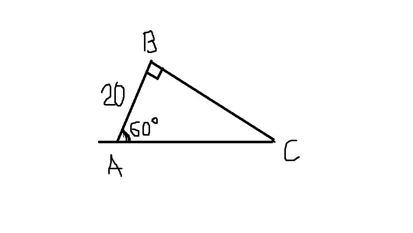 Длина наклонной. Угол 60 градусов в прямоугольном треугольнике. Треугольник с углом 60 градусов. Прямоугольный треугольник с углом 60. Катет лежащий против угла в 60 градусов.