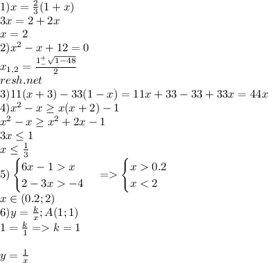 Изображение к ответу Фотография расплывчатая,плохо читаема:График во вложении1(левый столбик-х,правый у)8)ОДЗ:подкоренное выражение >0\\+\\(-2)..-..(5)\\+\\=>x