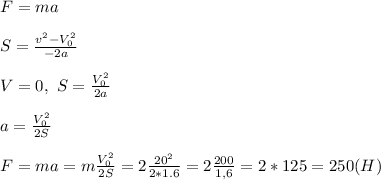 Изображение к ответу ОТВЕТ: 250 Н