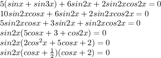 2sin sin2x 0. 3sin2x+3cos2x 0. Решите уравнение `4sin^3x-5sin^2xcosx+sinx=cos^3x`.. Cos2xcosx-sin2xsinx 0. Sin6x-sin4x 0.