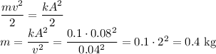 Пружине жесткостью 80 н м. Kx2/2 равно mv2/2. Ka^2/2. MV^2/2=P^2/2m. Сохранения импульса например ЗСЭ MV^2/2=m1u1^2/2+m2u2^2/2+q.