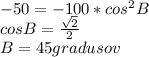 Изображение к ответу 1) Довольно красивая задача!    Смотрите рисунок снизу, так понятней будет , что я пишу!   Дан произвольный треугольник АВС, нужно найти угол В    Так как    и  высоты то есть они      перпендикулярны сторонам    АВ и ВС.        Треугольники    прямоугольные, тогда:      По теореме косинусов    Поделим друг на друга , затем приравняем части левые и правые , отдого найдем косинус! Я сразу поделю, ничего сложного нет в этом, после этого получим такое уравнениеОтвет 45 гр