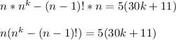 Изображение к ответу Перепишем факториал n и вынесем за скобку n:Сравнивая левую и правую части, приходим к выводу, что n = 5. Тогда:А теперь методом подбора находим, что k = 3.Ответ: n = 5;  k = 3