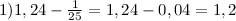 Изображение к ответу 2) 1,2*2,5=33) 4) 3-3=05) 1,4:0,1=146) 14-2=127) 0:12=0