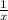 Изображение к ответу 2)=== ==3)64x +  = 1664x+ =16    *x 064 +1=16x64 -16x +1 =0x=