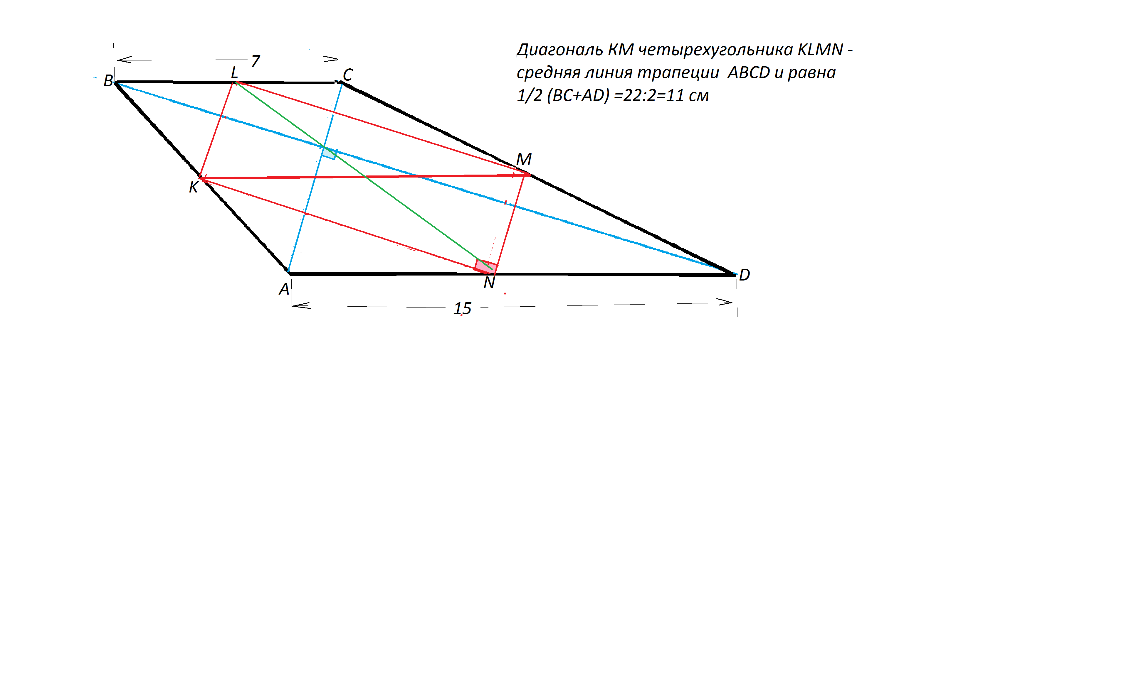 Точки k m n середины сторон. Диагонали трапеции ABCD. Диагонали прямоугольной трапеции ABCD взаимно перпендикулярны. Диагонали прямоугольной трапеции перпендикулярны. Диагональ MK перпендикулярна.