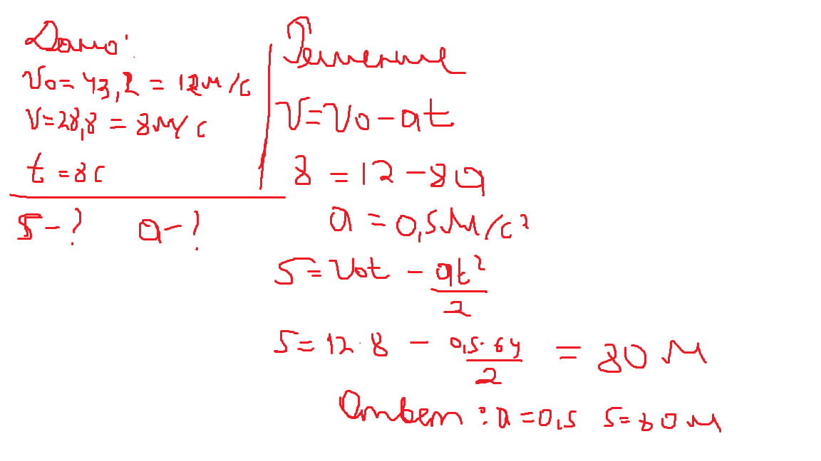 деление столбиком на 8. 8. ч 1 ст 28 1 коап рф. 28. сколько будет 28 2.