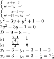 Изображение к ответу 1.а) Ответ: б) Ответ: 2.Ответ: