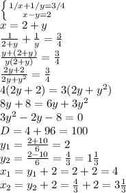 Изображение к ответу 1.а) Ответ: б) Ответ: 2.Ответ: