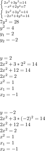 Изображение к ответу 1.а) Ответ: б) Ответ: 2.Ответ: