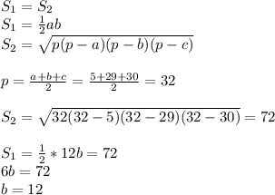 Изображение к ответу Равновеликие фигуры - это фигуры с одинаковой площадью.Получается, что прямоугольный треугольник еще и равнобедренный, т.к. второй катет тоже равен 12, следовательно острые углы равны по 45.Ответ: 45; 45