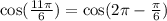 Изображение к ответу Начнем с числителяЗаметим, что по формуле. Так как тангенс - функция нечетная, то Значит числитель дроби переделается в видЗаметим, что - это угол третьей четверти. Здесь тангенсы и котангенсы положительны. По формулам приведенияЧислитель равенЗнаменатель тоже нужно упроститьПо формулам приведенияИспользуя формулы приведения.Теперь преобразуем знаменательТеперь запишем в виде дробиОтвет: