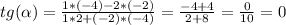 Изображение к ответу Формула тангенса угла между двумя прямыми:Следовательно, угол между прямыми прямой (90 градусов)