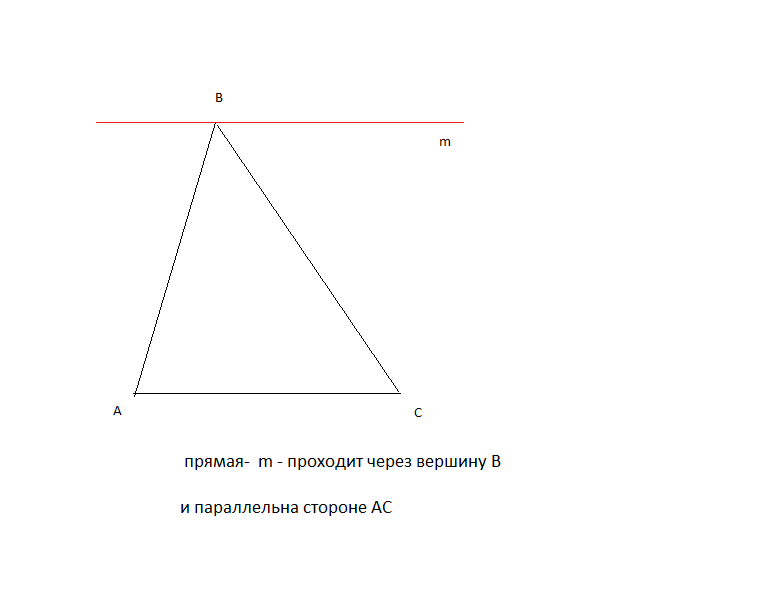 Теорема о прямой пересекающей сторону треугольника. Если проходит через каждую вершину треугольника. Теорема о прямой пересекающей сторону треугольника. Верно ли что прямая лежит в плоскости данного треугольника если она. Можно ли провести прямую пересекающую треугольника.