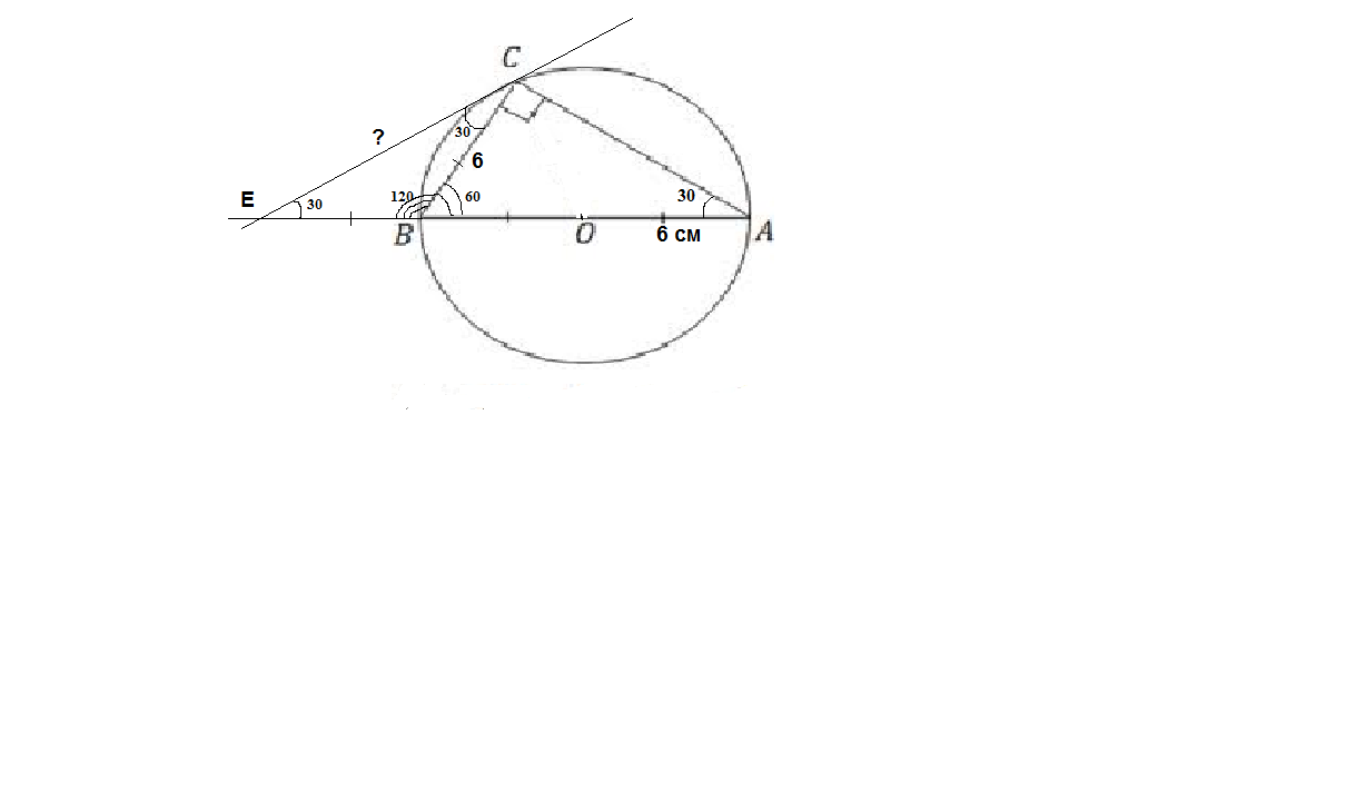 Найдите длину хорды 13 5. Угол между диаметром и хордой. Угол между диаметром АВ И хордой. Угол между диаметром АВ И хордой АС. Угол между диаметром ab и хордой AC равен 30.
