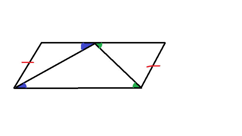 Два треугольника вне параллелограмма. Меньшая сторона параллелограмма равна 4 см. Меньшая сторона параллелограмма р. Меньшая сторона параллелограмма на параллелограмме. Биссектрисы лежащие на стороне параллелограмма.