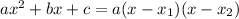 Изображение к ответу 10х²+19х-2=10(х-0,1)(х+2)Есть формула:Найдем корни:10х²+19х-2=0d=b^2-4ac=361-4*10*(-2)=441   √441=21x1=-2, x2=0,1Подставим в формулу: 0,5х²-5,5х+15=0,5(х-6)(х-5)Найдем корни:d=b^2-4ac=30,25-4*0,5*15=0,25     √0,25=0,5x1=5, x2=6Подставим в формулу: