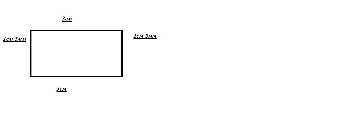 Прямоугольник со стороной 3 см. Из двух одинаковых квадратов составили прямоугольник. Квадрат со сторонами 2 см 5 мм. Составить из двух квадратов прямоугольник. Квадрат из прямоугольника и двух квадратов.