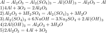 Цепочка превращений al2o3 al2so43 aloh3 al2o3. Al→ alcl3 → al(Oh)3 → al2o3 → al2(so4)3 → al. Al al2o3 al2 so4 3. Осуществите цепочку превращений al al2o3 al.