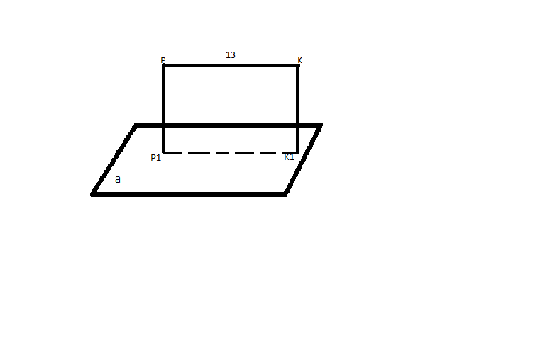 Две стороны параллельны плоскости а. Прямая параллельная плоскости показана на рисунке. Параллельные плоскости рисунок. На рисунке ПМ пересекает плоскость а.