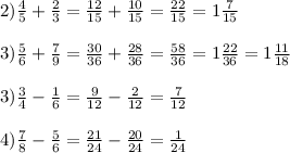 Изображение к ответу 