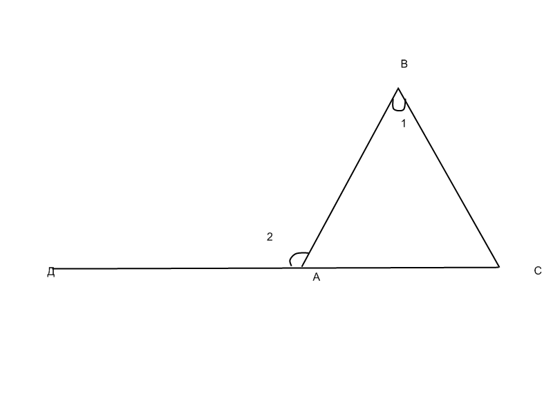 Треугольник ch3. Ав^2+ас^2-ав*ас*cosa. H ab/c прямоугольного треугольника. Проекция на гипотенузу. Гипотенуза прямоугольного треугольника 4.
