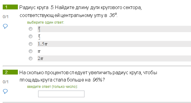 Помогите пожалуйста решить эти 2 задачи, очень надо, с решениемЗагрузить png