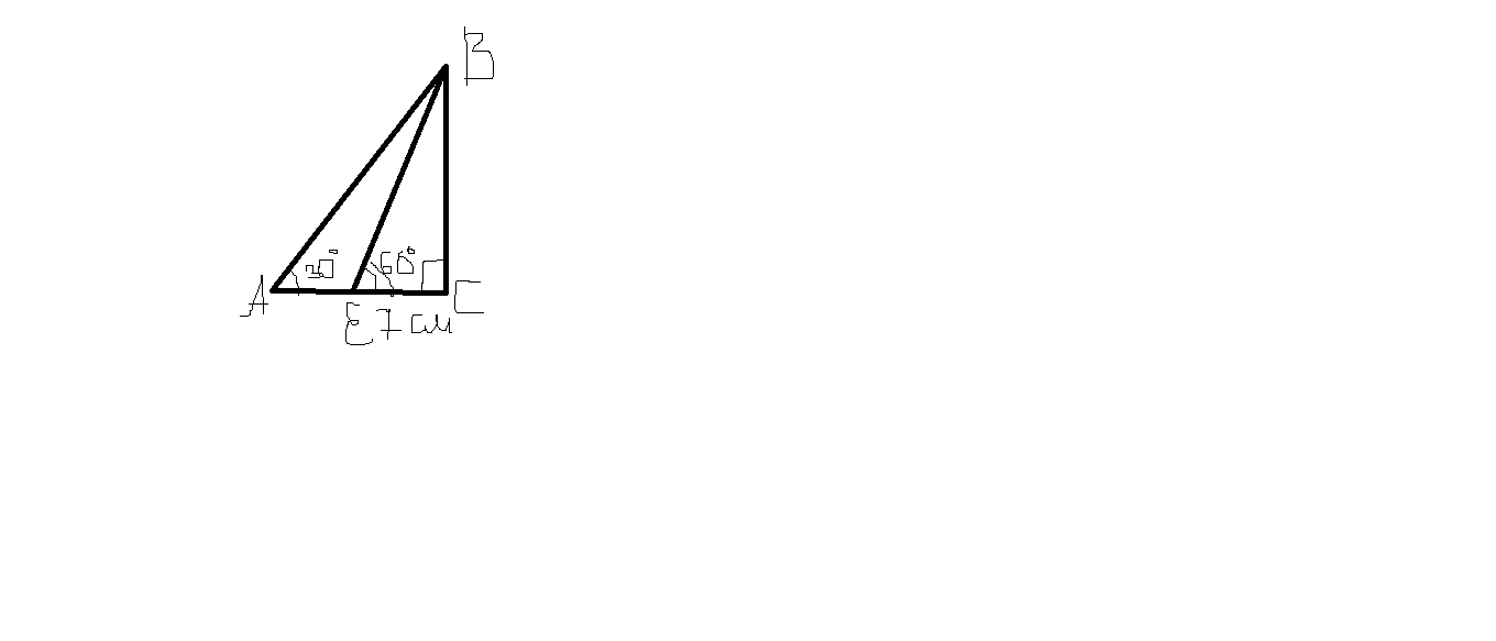дано: треугольник abc c=90 bc=60 ec=7 см a=30 найти AEЗагрузить png