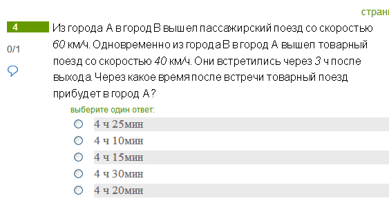 помогите пожалуйста . решить Загрузить png