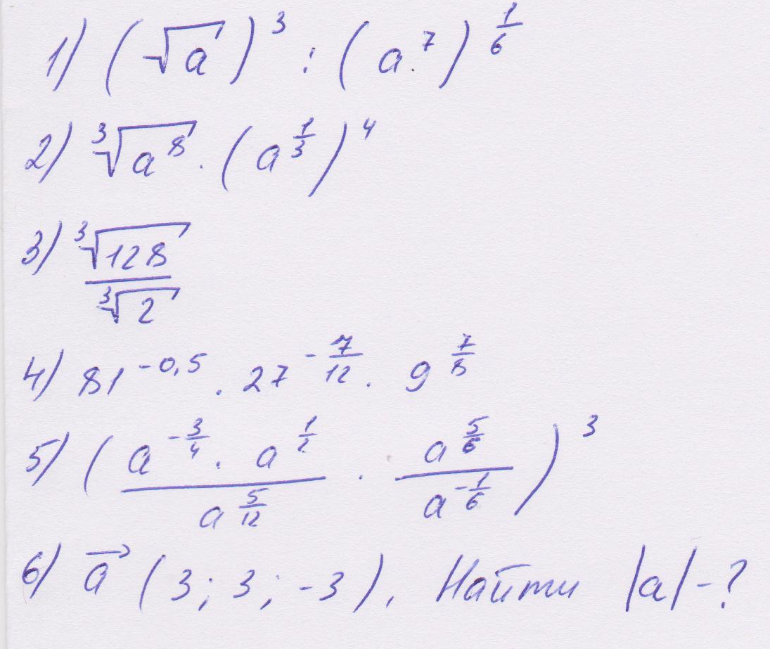 Нужна помощь.Смотрите вложение.Загрузить png