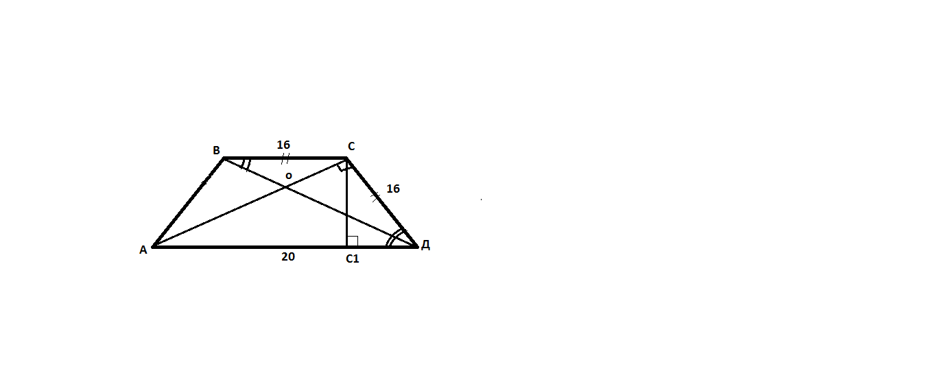 найдите площадь трапеции, если длина большего основания равна 20, длина одной из боковых сторон равна 16, одна из диагоналей перпендикулярна известной боковой стороне, а биссектрисой угла, образованного этой боковой стороной и большим основанием, служит вторая диагональ. Я нашел меньшее основание, диагональ,но не смог найти высоту ....диагональ 12..... Помогите пожалуйста!!!1Загрузить png