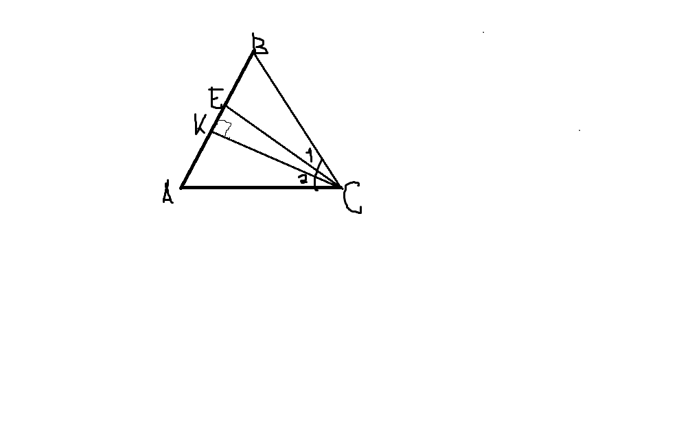 Решите задачку)Дано: треугольник АВС.СЕ-биссектриса.СК-высота.Сравнить: СЕ и СК.Загрузить png