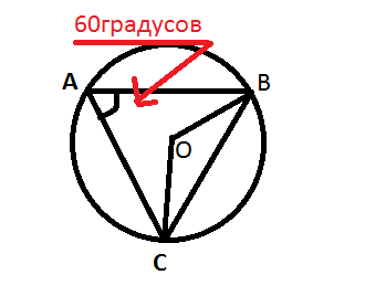 По рисунку дуга ab дуга ac 5 3 найти угол boc угол abc