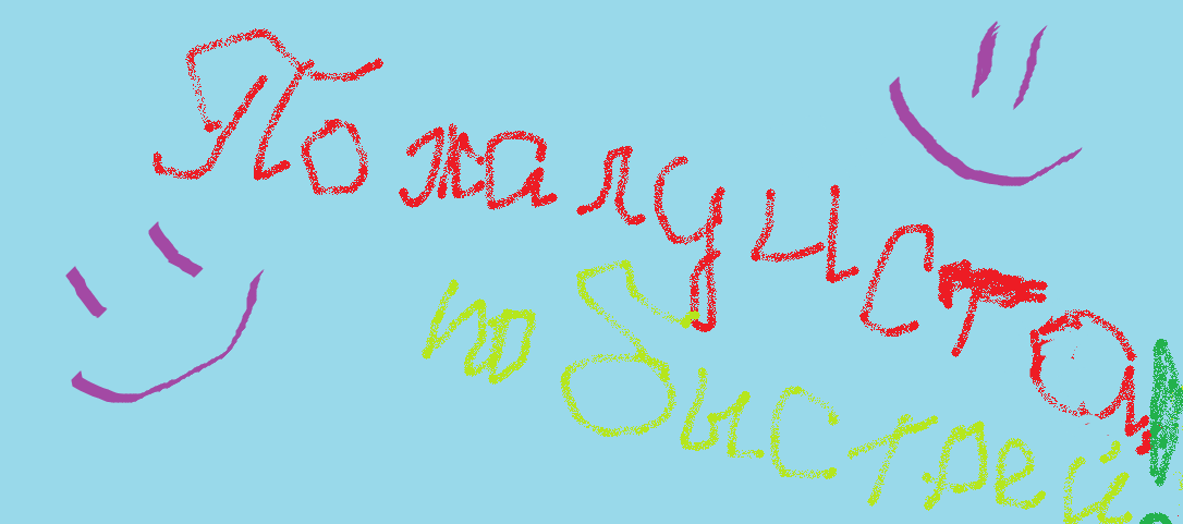 6.Complete the sentences. Use the correct forms of the verds.1)We usually (to have) ... fireworks in summer.2)Look! Linda (to buy) ... flowers.3)... you (to like) grapes?4)... they writing postcards now?Загрузить png