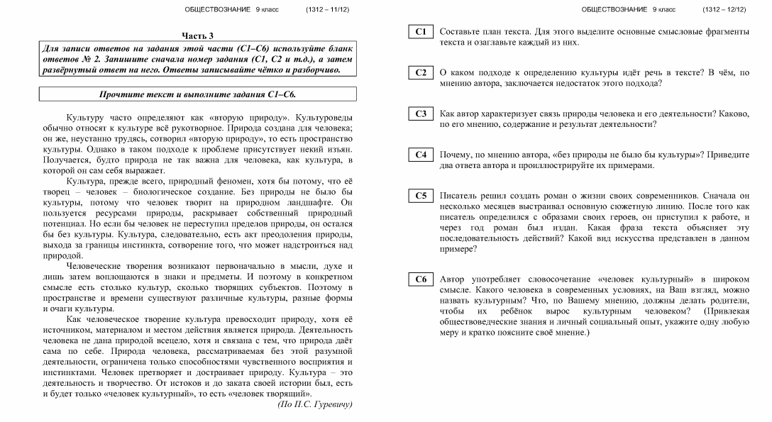 плииииииз, очень надо:*Загрузить png