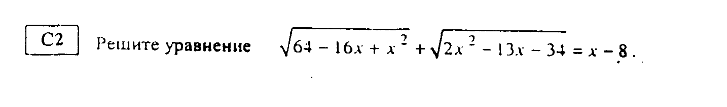 Помогите решить,пожалуйста. Загрузить png